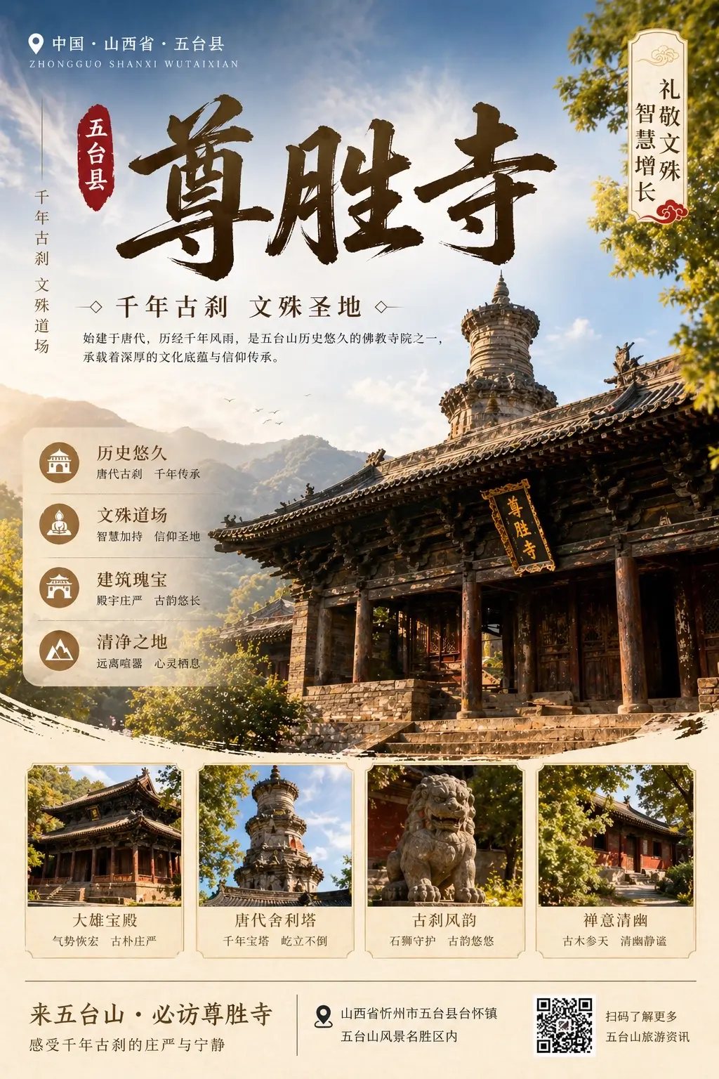 GPT Image 在线 AI 生图