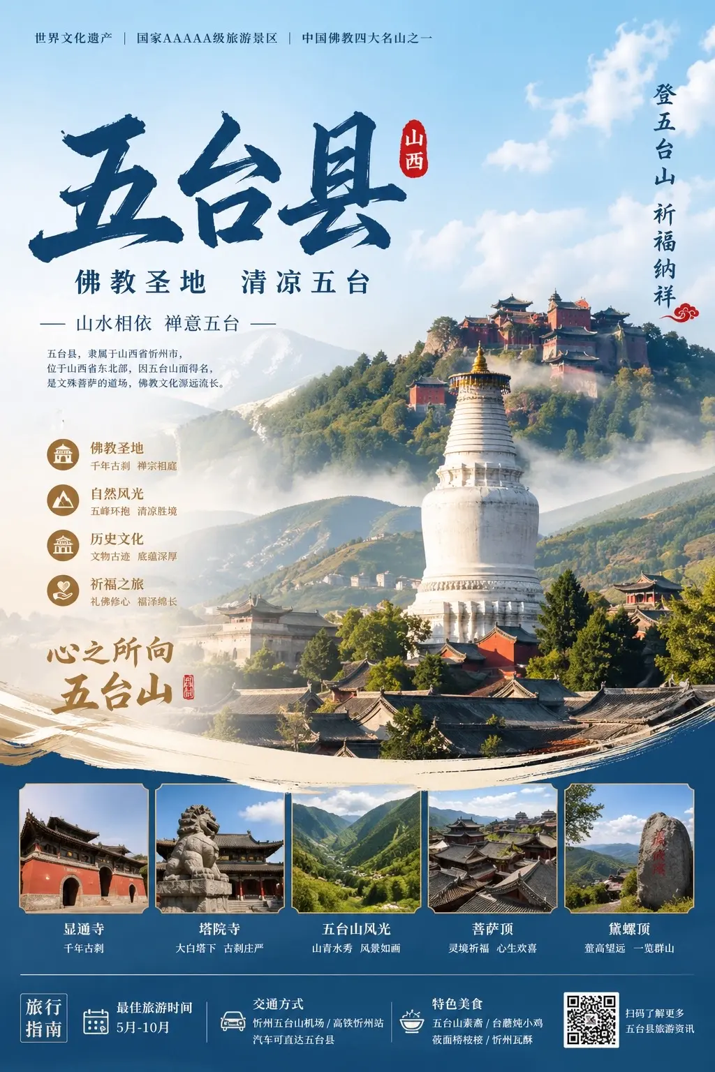 GPT Image 在线 AI 生图