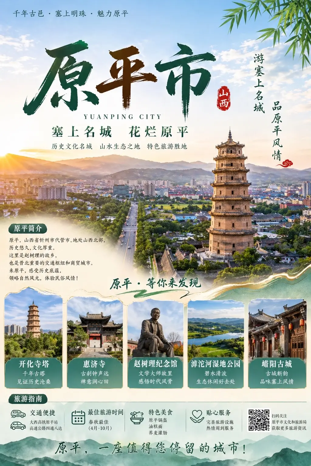 GPT Image 在线 AI 生图