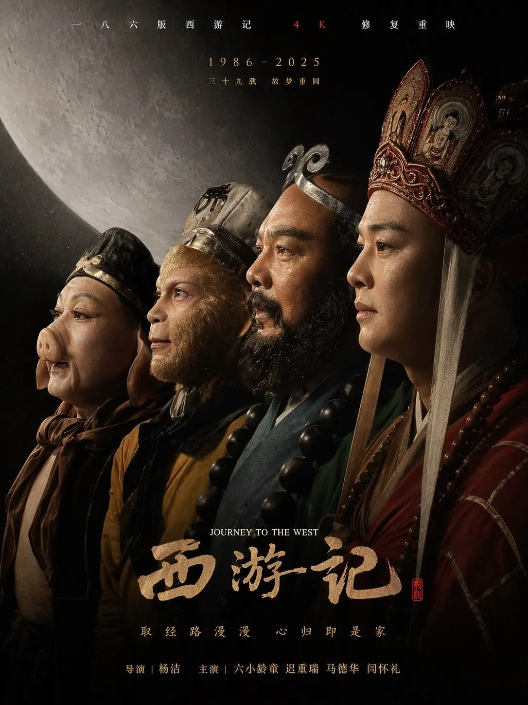 人物摄影